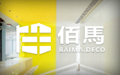 電磁流量計正常測量方式